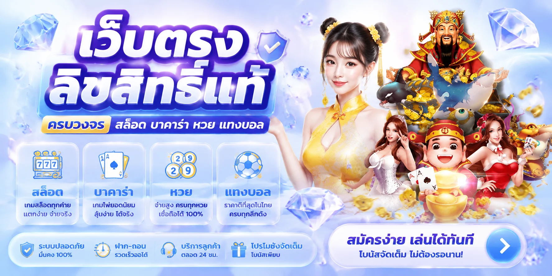 ZOCOOL88 เว็บตรง ทางเข้าเล่น ฝากถอนรวดเร็ว ระบบปลอดภัย