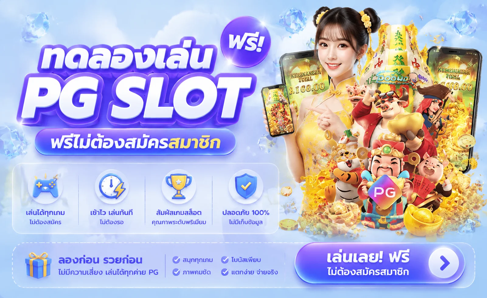 ทดลองเล่นสล็อต ZOCOOL88 ฟรีไม่ต้องฝากไม่ต้องสมัคร