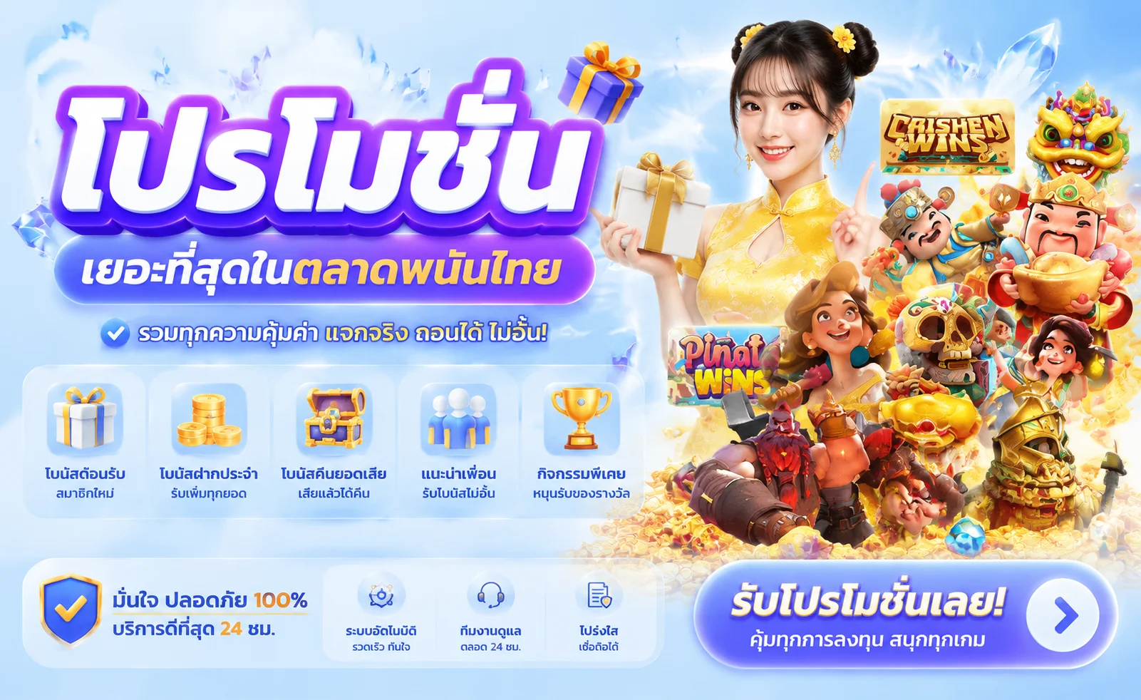 ZOCOOL88 เว็บตรง ทางเข้าเล่น ฝากถอนรวดเร็ว ระบบปลอดภัย