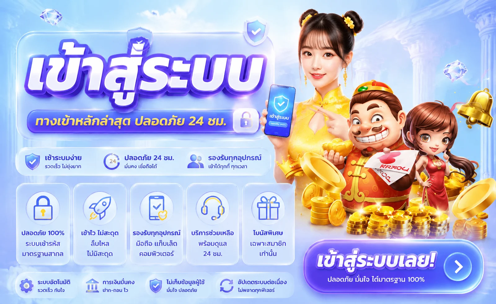 เข้าสู่ระบบ ZOCOOL88 ทางเข้าล่าสุดล็อกอินง่ายไม่หลุด
