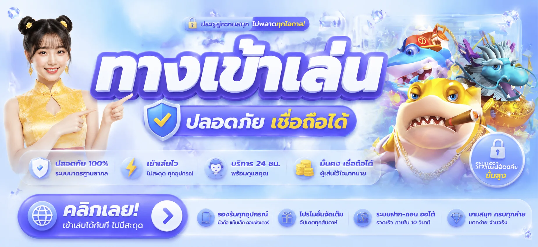 ทางเข้า ZOCOOL88 เว็บตรง เข้าสู่ระบบง่ายผ่านมือถือ
